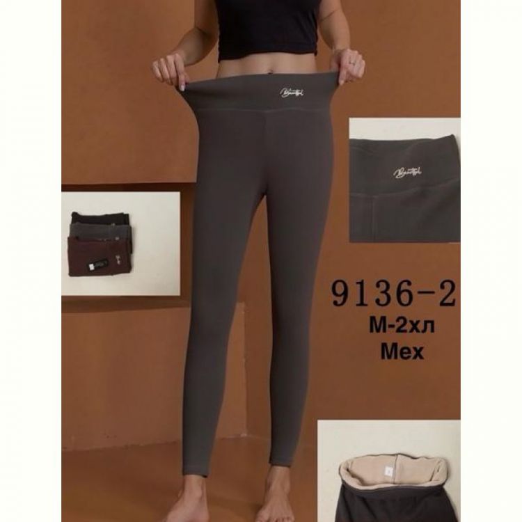 Купить Лосины Minh 9136-2 mix на obuv-plus.com.ua
