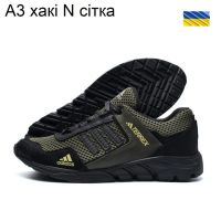 Купить Кроссовки DvaShoes TT-A3 хакі сіт на obuv-plus.com.ua