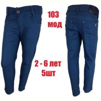 Купить Штаны Надийка ND1369-103 blue на obuv-plus.com.ua