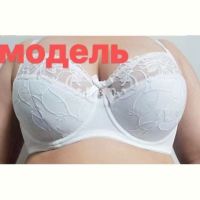 Купить Бюстгальтер Diorella 33859 white (E) на obuv-plus.com.ua