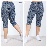 Купить Бриджи Vehuiah 2027 navy (5XL) на obuv-plus.com.ua