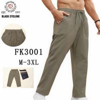 Купить Штаны спорт Hoan 3001 black на obuv-plus.com.ua