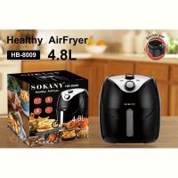 Купить Аэрофритюрница Flipmart FMA-SK-8009 на obuv-plus.com.ua