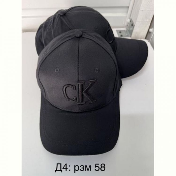 Купить Кепка Sevim D4 black на obuv-plus.com.ua