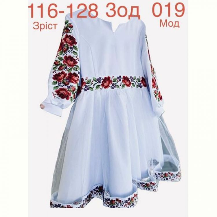 Купить Платье Надийка ND955-019 white на obuv-plus.com.ua