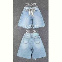 Купить Шорты Maxim Jeans 2001 l.blue на obuv-plus.com.ua