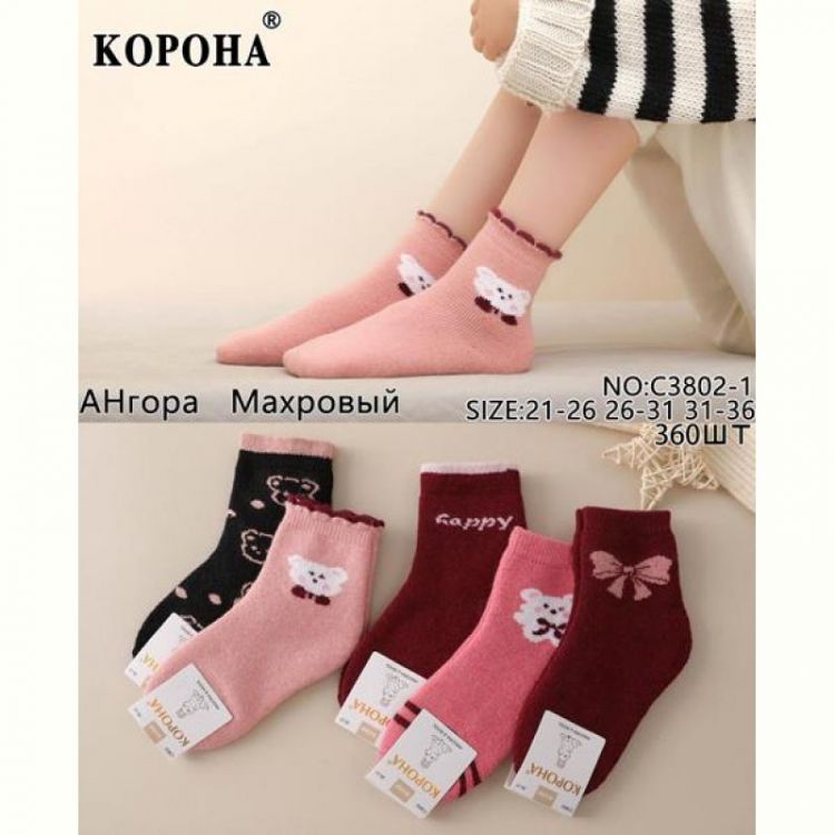 Купить Носки Корона C3802-1 mix(21-26) на obuv-plus.com.ua