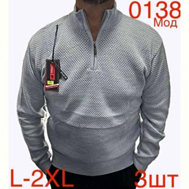 Купить Свитер Надийка ND127-0138 l.grey на obuv-plus.com.ua