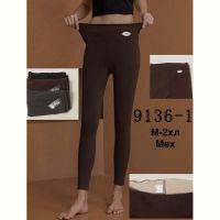 Купить Лосины Minh 9136-1 mix на obuv-plus.com.ua