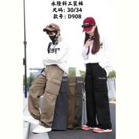 Купить Штаны спорт Фунтик D908 khaki на obuv-plus.com.ua
