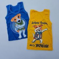 Купить Майка Meloria ML5636 yellow на obuv-plus.com.ua