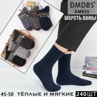 Купить Носки Annet HK935 mix на obuv-plus.com.ua