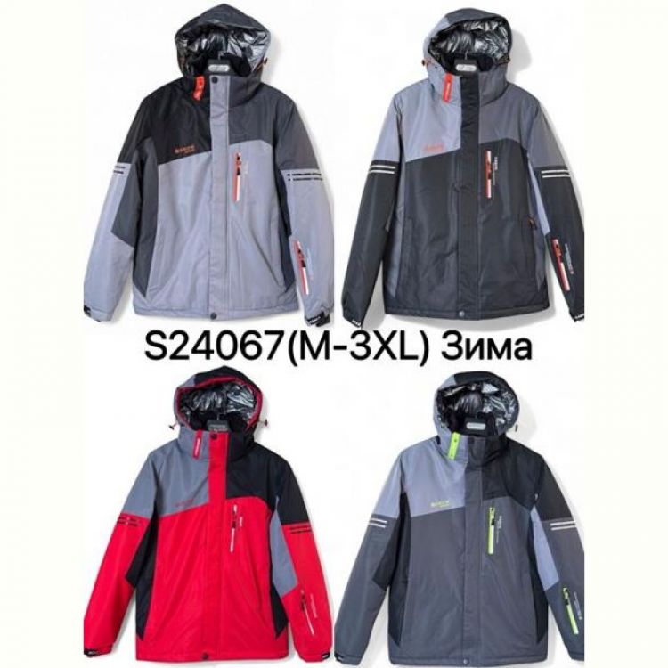 Купить Куртка LeHung S24067 red на obuv-plus.com.ua