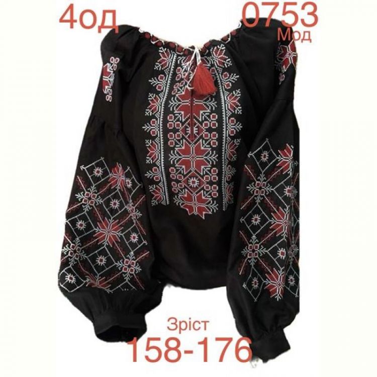 Купить Вышиванка Надийка ND854-0753 black на obuv-plus.com.ua