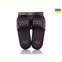 Купить Тапочки Active 7-143 на obuv-plus.com.ua