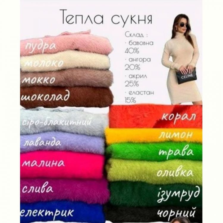 Купить Платье LeVisha 5709 l.green на obuv-plus.com.ua