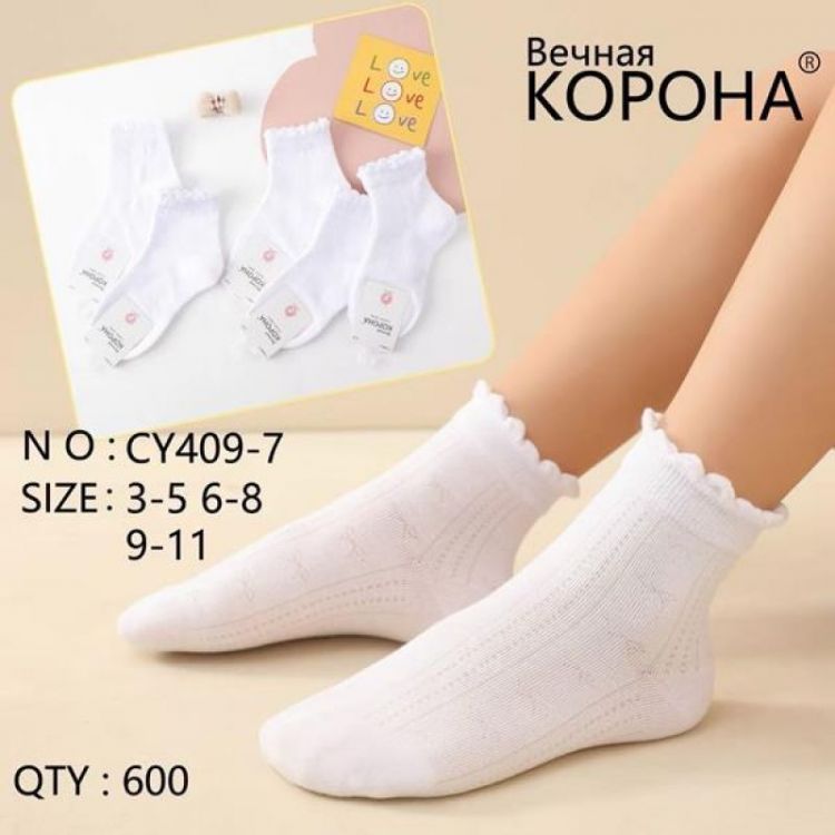 Купить Носки Annet AN409-7 (3-5) white на obuv-plus.com.ua