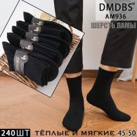 Купить Носки Annet HK936 black на obuv-plus.com.ua