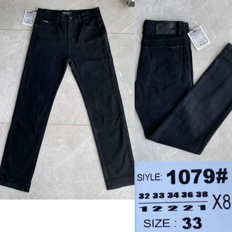 Купить Джинсы God Baron 1079  blue на obuv-plus.com.ua