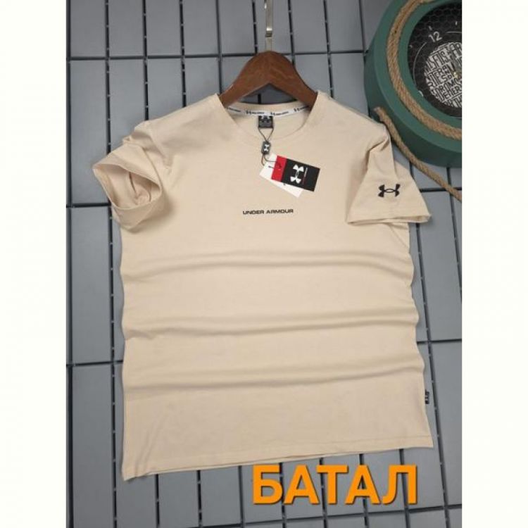 Купить Футболка Hous Of Timur HT2065 beige на obuv-plus.com.ua