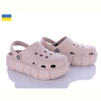 Купить Кроксы Progress Progress 152 бежевий на obuv-plus.com.ua