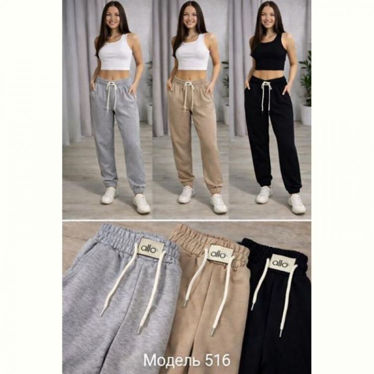 Купить Штаны спорт Arina 516 beige на obuv-plus.com.ua
