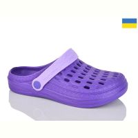 Купить Кроксы Malibu 6-62 фіолет на obuv-plus.com.ua