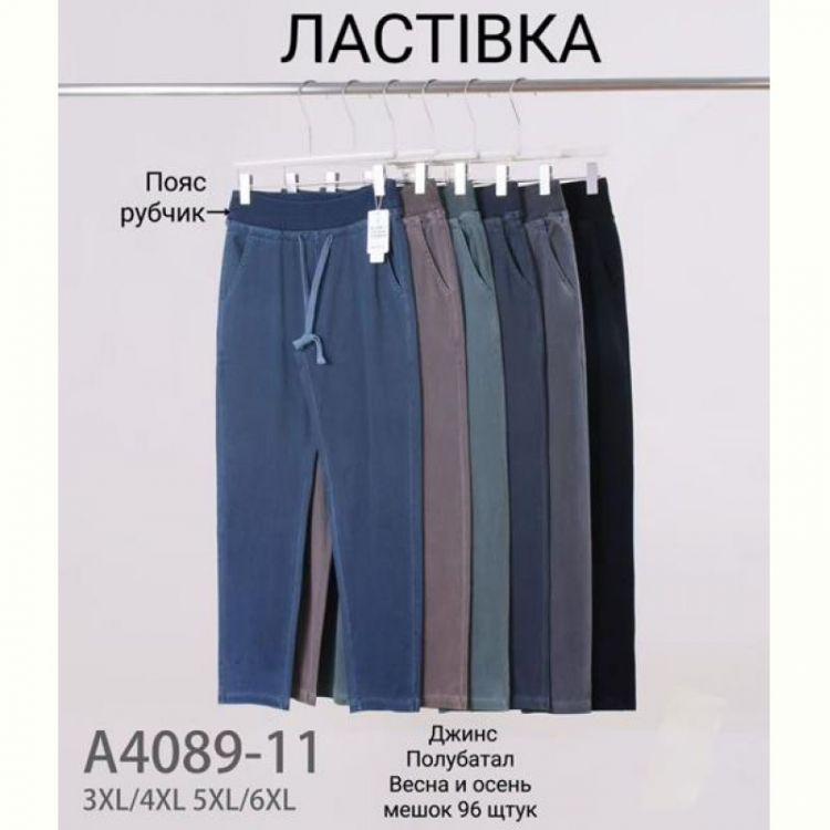 Купить Штаны Hoan 4089 mix на obuv-plus.com.ua