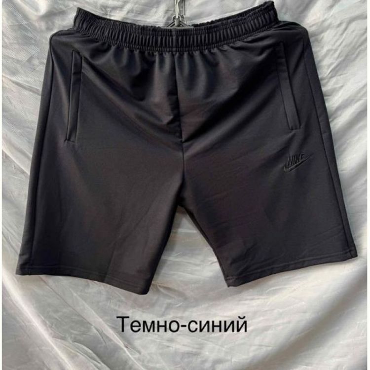 Купить Шорты Long Sport LS116 navy на obuv-plus.com.ua