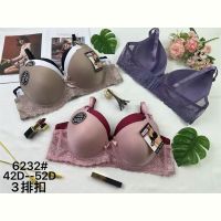 Купить Бюстгальтер Redoor 222-6232 D mix на obuv-plus.com.ua