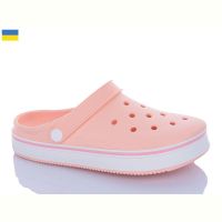 Купить Кроксы Verta 4001 персиковий на obuv-plus.com.ua