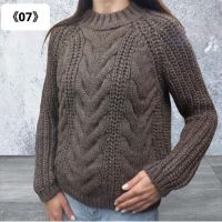 Купить Свитер Julia 07 brown на obuv-plus.com.ua