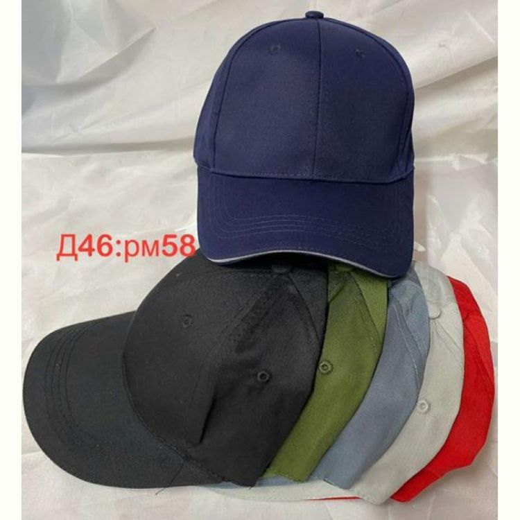 Купить Кепка Sevim D46-0 mix на obuv-plus.com.ua