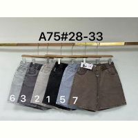 Купить Шорты Immei A75-3 grey на obuv-plus.com.ua