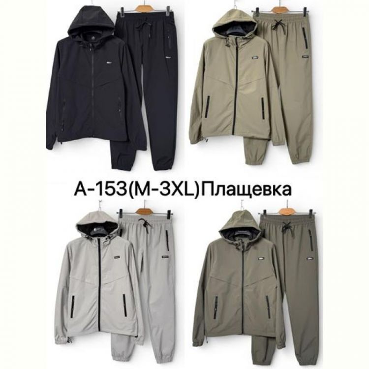 Купить Костюм спорт Ale-Ate A153 black на obuv-plus.com.ua