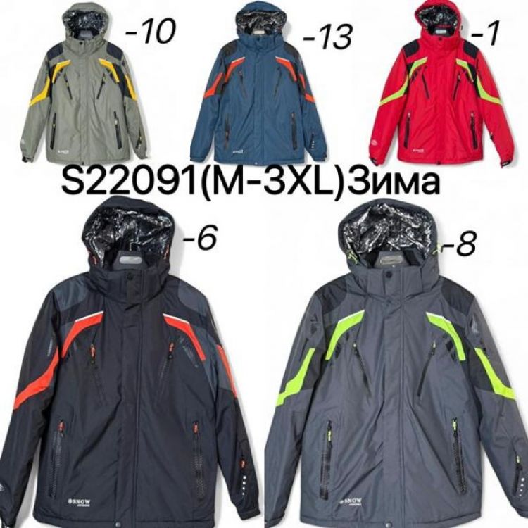 Купить Куртка Ale-Ate S22091-6 black на obuv-plus.com.ua