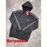 Купить Ветровка Alex Clothes 13572 black на obuv-plus.com.ua