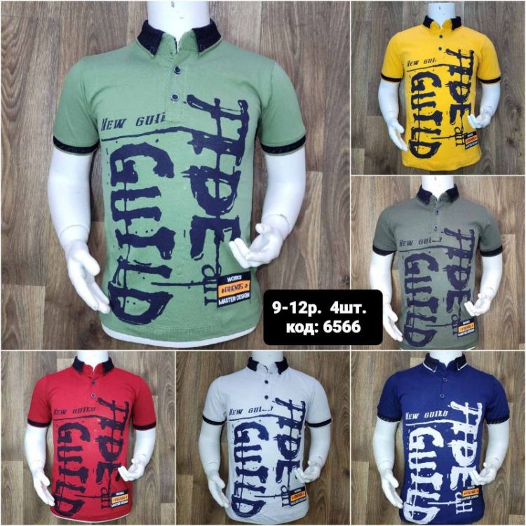 Купить Футболка MMZ 6566 yellow на obuv-plus.com.ua