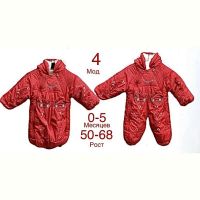 Купить Комбинезон Надийка ND516-3 red на obuv-plus.com.ua