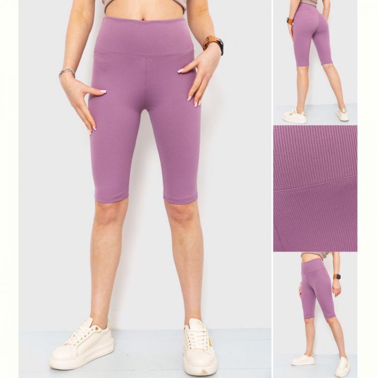 Купить Велосипедки Sport style 54 lilac на obuv-plus.com.ua