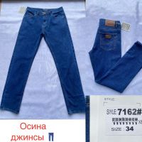 Купить Джинсы God Baron 7162 blue на obuv-plus.com.ua