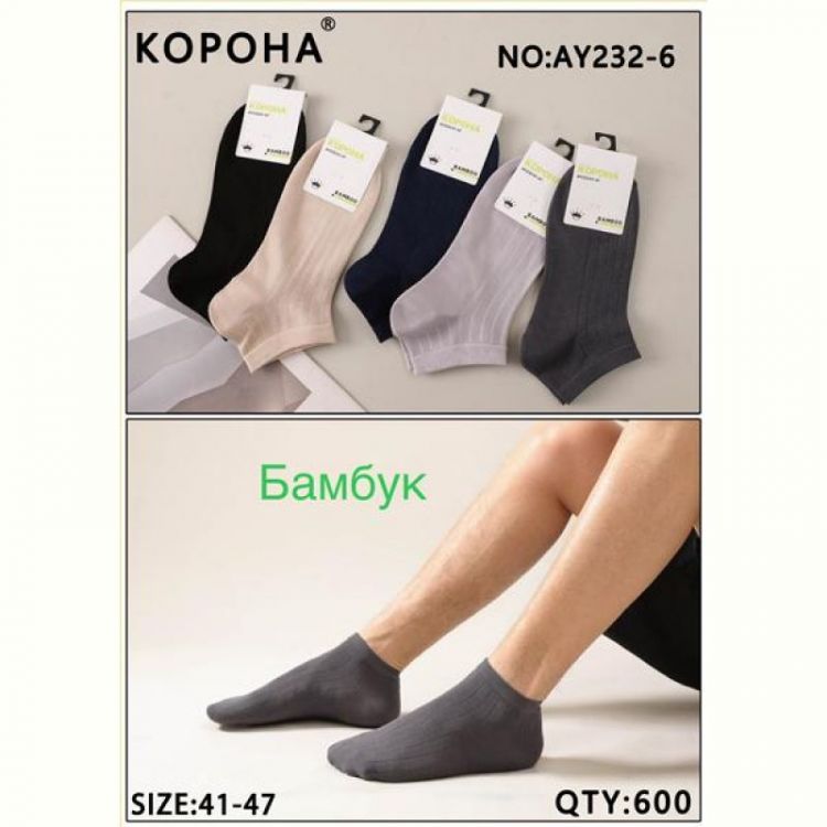 Купить Носки Корона AY332-6 mix на obuv-plus.com.ua
