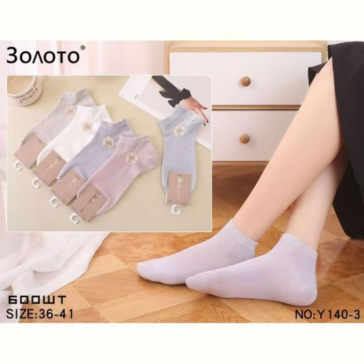 Купить Носки Redoor Y140-3 mix на obuv-plus.com.ua