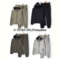 Купить Костюм спорт Ale-Ate A151 mint на obuv-plus.com.ua