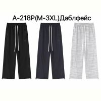 Купить Штаны спорт Ale-Ate A218P l.grey на obuv-plus.com.ua