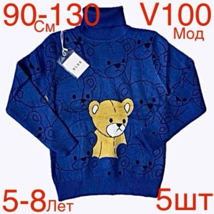 Купить Свитер Надийка ND274-V100 blue на obuv-plus.com.ua