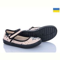 Купить Тапочки Natur Діана 347 бежевий на obuv-plus.com.ua