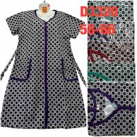 Купить Халат HomeWear D3320 mix на obuv-plus.com.ua