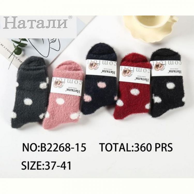Купить Носки Redoor B2268-15 mix на obuv-plus.com.ua