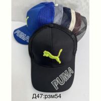 Купить Кепка Sevim D47 mix на obuv-plus.com.ua